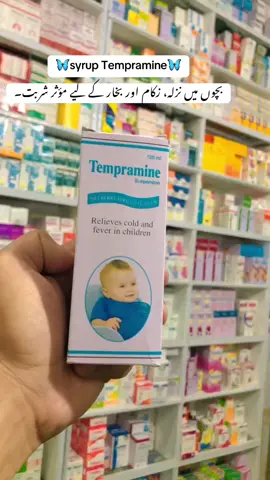 Syp tempramine#flu#viralvideo #fyp 