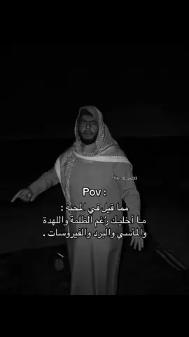 #اكسبلور #رياكشنات_بشاير #tiktok #ابوحصه #ابو_عياده 