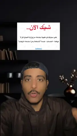 خدمة الاستعلام عن استدعاء المركبات #اكسبلورر #توكلنا #سيارات #اخبار_اليوم #معلومة_عالسريع 