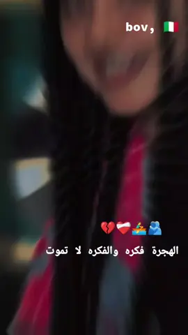 #creatorsearchinsights #جنقو_مسامير_الأرض🇸🇩🇸🇸 #جنقوليبيا🇹🇳🇹🇳🇱🇾_جنقوتونس #جنقوالمغرب🇲🇦تونس🇹🇳الجزائر🇩🇿🇱🇾 #الهجرة_الى_اوروبا🇪🇺 