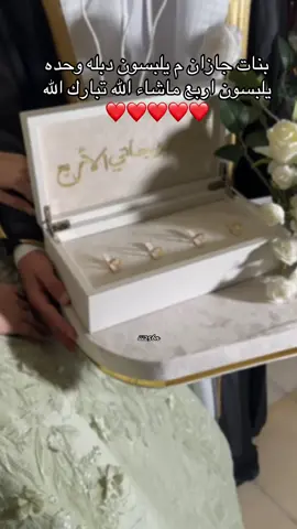 #اكسبلورexplore #MemeCut #السعوديه #Meme #جازان_الحب 