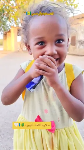 #الشمالية_محس_ودناقله_شوايقة_حلفا #حلفا_سكوت_محس_دنقلا💙💙 #حلفا_دناقلا_محس💚💚 #CapCut 