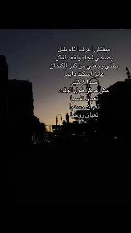 #fyp #foryou #explore #جيش_اوكا🌏🔥 