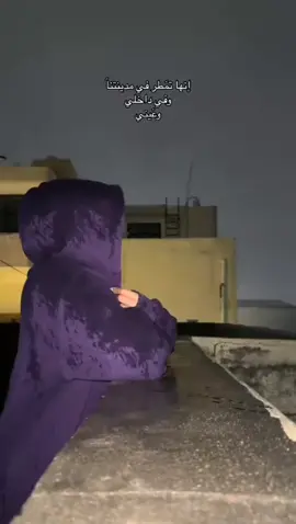 #مطر#اجواء_الشتاء #اغاني #مشاهدات 