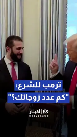 #ترامب#عبعطر الشباب🌺 الطيبي....🔥 وصل لمعلم وصل 🔥🔥🔥