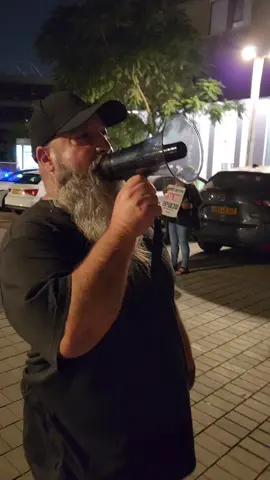 הפגנה בכיכר המדינה בת