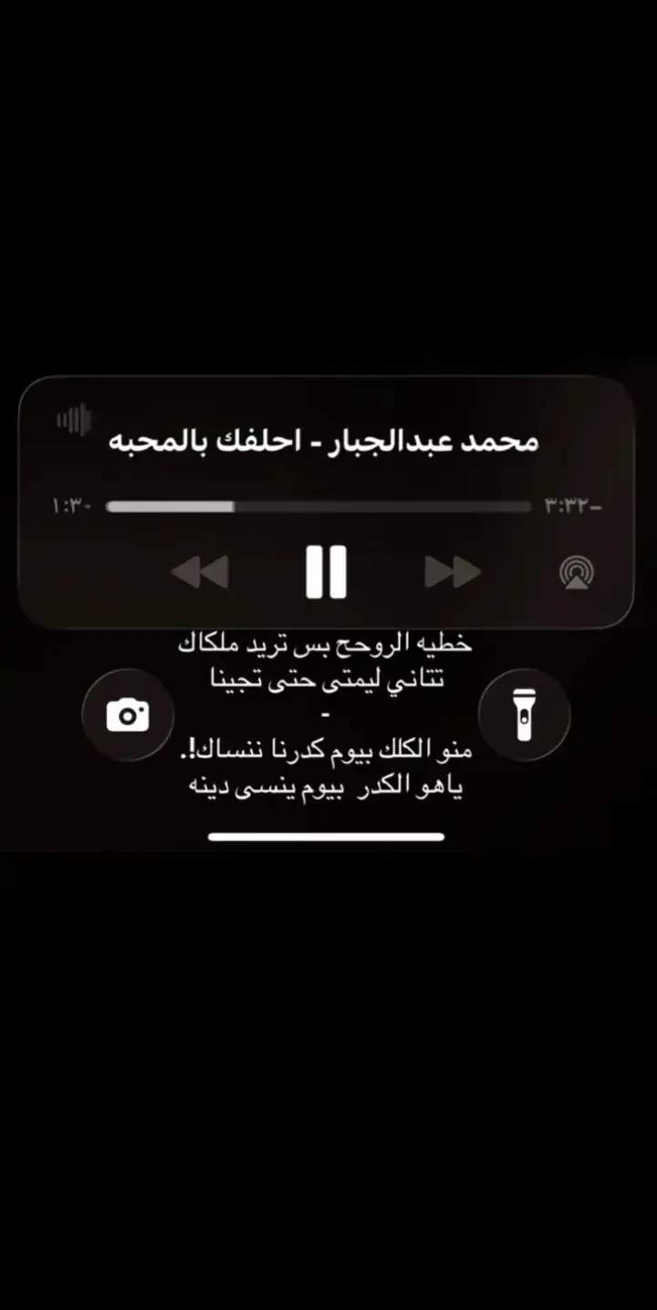 #محمد_عبدالجبار  #fybシ  #qqqqqqqqqqqqqqqqqqqqqqqqqqqqq 