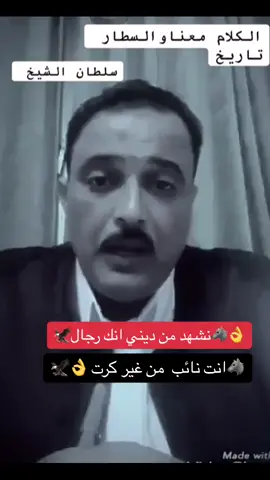 #اعموره الدبوسي#@ذيب اليل #المنفه_العقربان_احفاد_المختا🦂🦅#مطروح_وهلها🔥💪😎 #مصر_العراق_السعودية_تونس_ #الحمدلله_دائماً_وابداً💚🌧️🤲 #