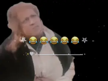 😂😂😂😂😂😂😂😂😂😂. #تصميم_فيديوهات🎶🎤🎬 . #pppppppppppppppp . #فول 