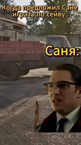 #саня #arenabreakout #mem #юмор_видео #game 