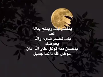 #اكسبلور_محضوره_من_مشاهدات #لايكاتكم_مع_اكسبلووور ##لايك_متابعه_اكسبلور_كومنت_فولو #متابعه_ولايك_واكسبلور_احبكم ##اكسبلور_محضوره_من_مشاهدات 