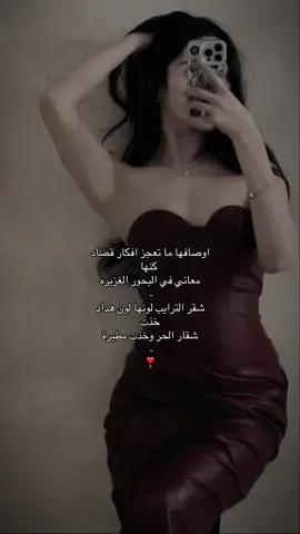 #اكسبلور🌷 