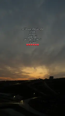 #ياما_عينينا_ياما_ايدينا #music #Love #fypシ゚ #❤️ 