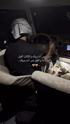 #ربع#زلوج#تبوك الآن #اكسبلورر 