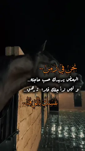 #ستوريات #تيك_توك #أكسبلورر #فولو #fyp 