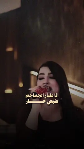 #هاجر_مطر #حفلات #الجماجم #عباس_فاضل 