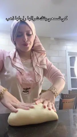 هذاك تسنيالا لبنات راحلنا ماحبوا لعجايز تاوعنا 😂🤣