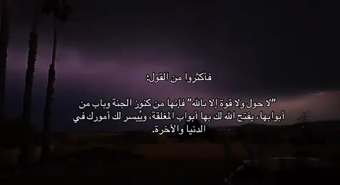 #قران_كريم #صدقة_جارية #quran #fyp #explore 