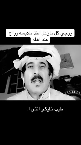 #اكسبلور #المشاكل_الزوجية #الرجل_والمرأة #الطلاق_دمر_مجتمعنا #الذكاء_العاطفي 