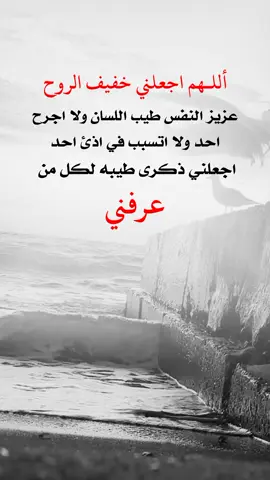 #fyp #explorer #تصميم_فيديوهات🎶🎤🎬 #عبارات_دينية #اعادة_النشر🔃 