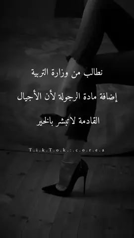معي حق 👌😉#🥀🖤 #اكسبلورر #وهيكااا🙂🌸 #غروري_عنواني😌🖤 #الشعب_الصيني_ماله_حل😂 
