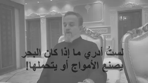 لستُ ادري ..  #باسم_الكربلائي #باسم_الكربلائي_رادود_ما_له_مثيل #الامام_الحسين #هواجيس #explore 