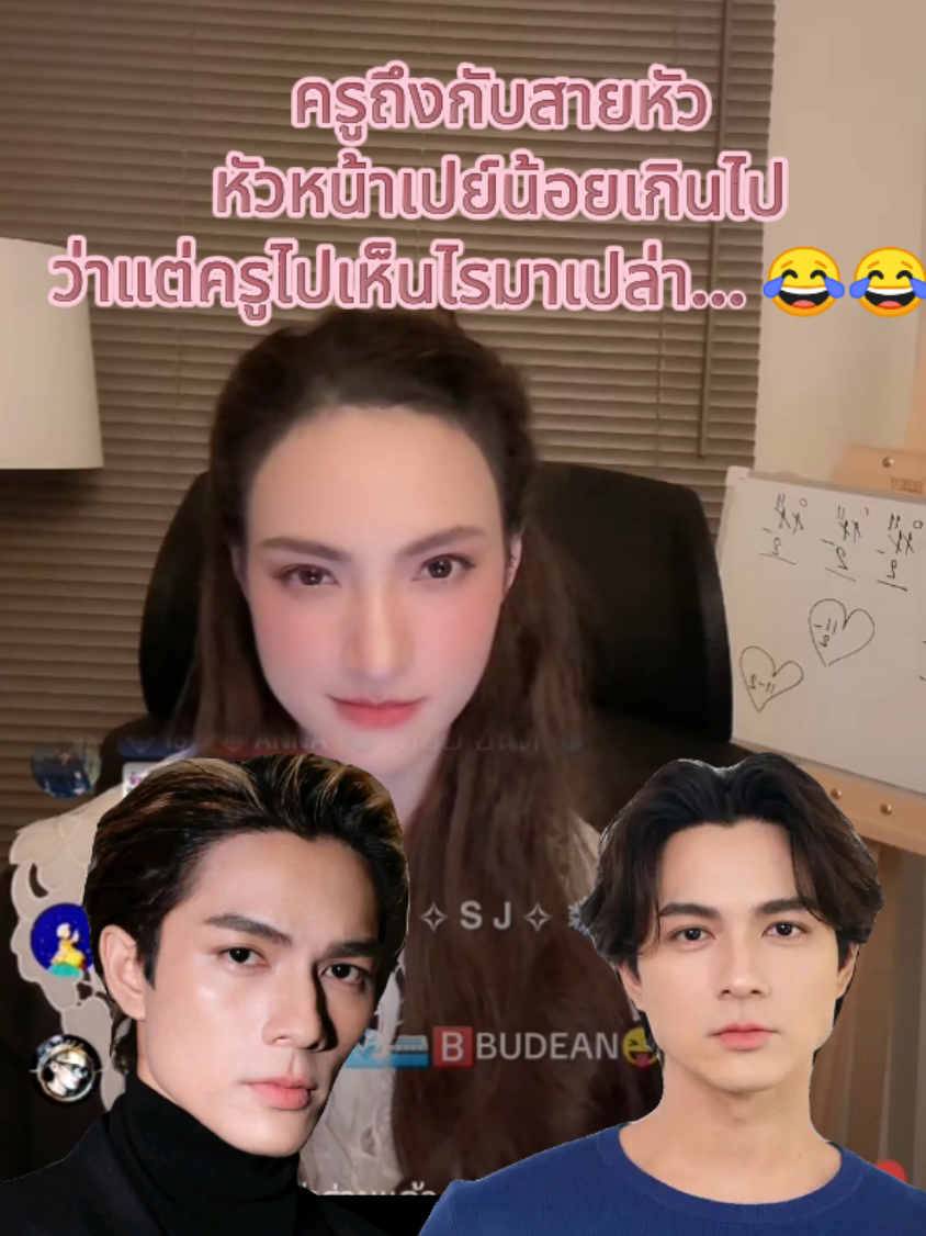 ,#foryou #TikTokUni #แน็กชาลี #แอนน่ากลึคส์ #อ้อน 