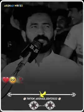 Hye o Meesam 💔🥺🥀#meesamkhokher #burhan_tv #fypシ゚ #viral_video_tiktok #viral 