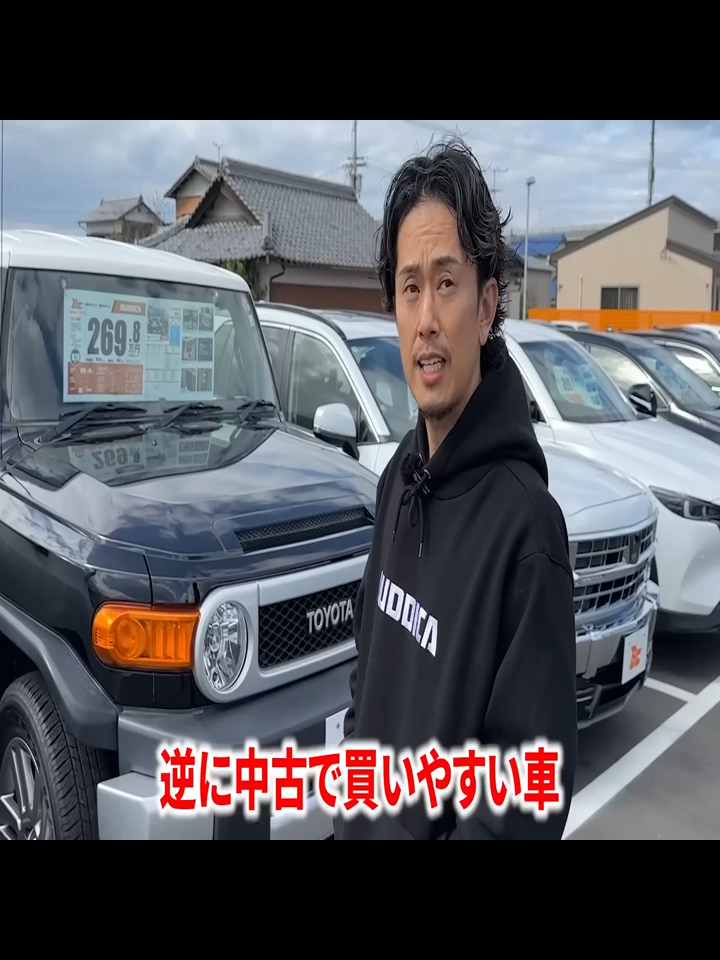 【爆売れ】中古車で安くてコスパの良いおすすめ車種5選を紹介します！_part4