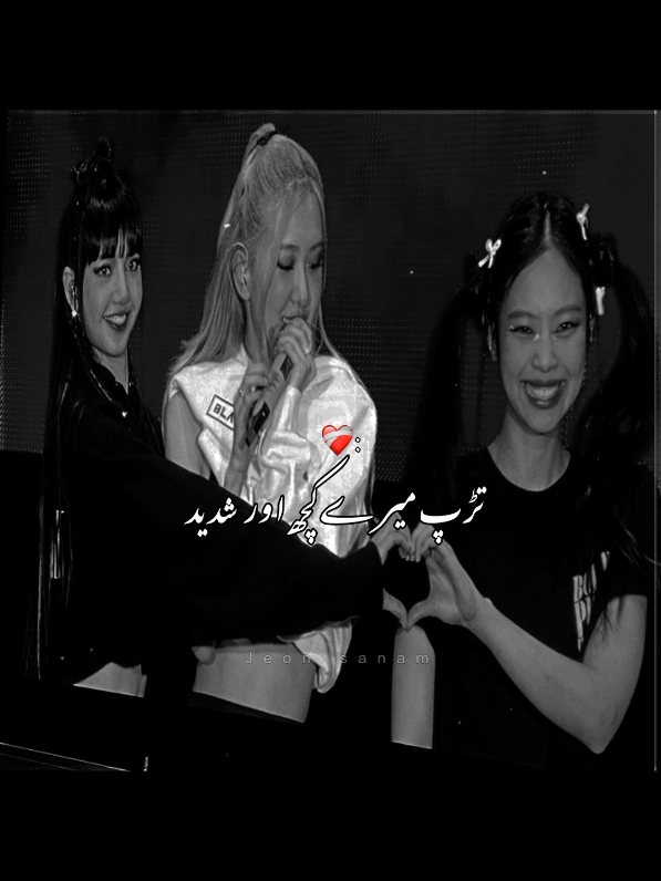 Dostii...?!💔 . . . . #foryou #fyp 