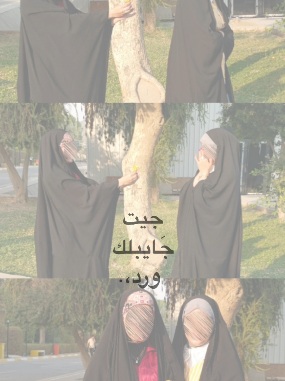 اجيت جايبلك ورد🌷 @زيــنــه  #رعد_الناصري #مشاهدات #اكسبلورexplore_لايك #creatorsearchinsights #مشاهدات_تيك_توك 