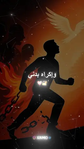 Sooon 🤍 #xrmo_music #hakim_bad_boy 