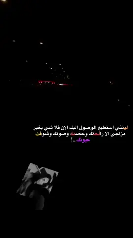 ##راحلين🖤🥀 #عباراتكم_الفخمه📿📌 #حزن_غياب_وجع_فراق_دموع_خذلان_صدمة #خيانه_غدر_فراق_حزن💔 #حالات_واتس_حزينه💔 