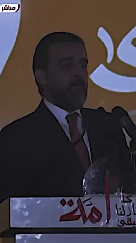 لحكومة لسوداني🤍✌🏻✌🏻#محمد_شياع_السوداني #رئيس_الوزراء_محمد_شياع_السوداني #المصمم_ايفان🤍 #مشاهير #لايك__explore___ #صعدو_الفيديو #الانتخابات_الرئاسية #الحكومه_العراقيه #مشاهير_تيك_توك #الشعب_الصيني_ماله_حل😂😂 #مشاهير_تيك_توك #تصاميم_فيديوهات🎵🎤🎬 #انتلاف_الاعمار_والتنمية 