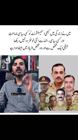 #fyp #foryou #imrankhan #tiktok 