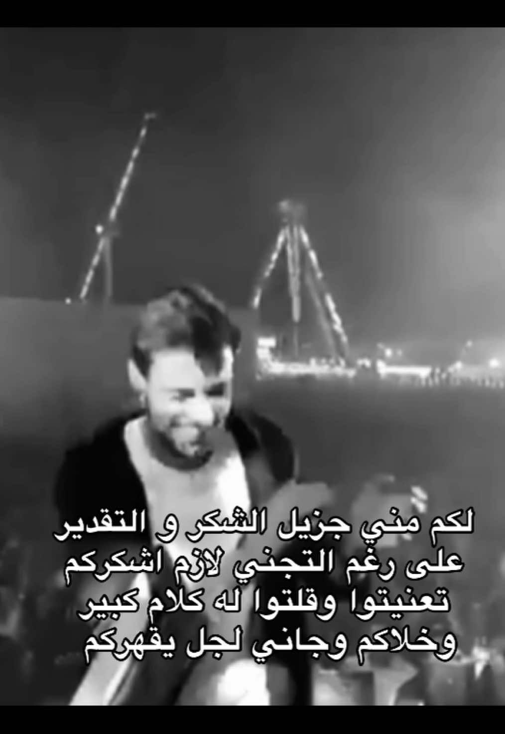 لازم اشكركم 🙏 #عايض #viral #جزيل_الشكر #fyppppppppppppppppppppppp #explore 