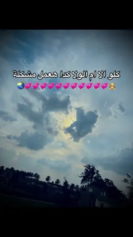 #كريم_كريستيانو #حب #foryou #تصويري كلو إلا ام الولا كدا هعمل مشكله#مجرد________ذووووووق🎶🎵💞 