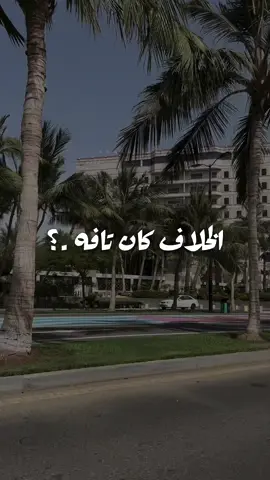 الخلاف كان تافه لكن خلاني أشوف كمية حقد وكُره وكأني كنت عدوهم #ahmed_salama #احمد_سلامة #حالات_واتس #الخلاف_كان_تافه 