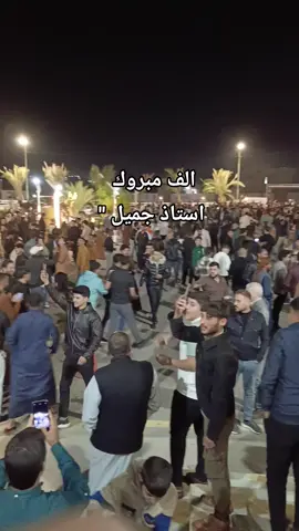 #الحديديه🎶❤ #الحديدي #الحديديين_ولهيبة_تسطر515 #النائب_جميل_عبد_محمود_سباك_الحديدي #مجلس_اهل_الدشاديش❤️ 