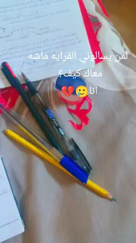 #امدرمان_مشاهير  #متابعه_ولايك_واكسبلور_فضلا_ليس_امر  #الشعب_الصيني_ماله_حل😂✌️  #القرايه_غلبتي 