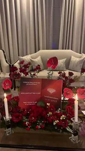 #عقد_قران #أختي #اكسبلورexplore #الرياض #قلبي 