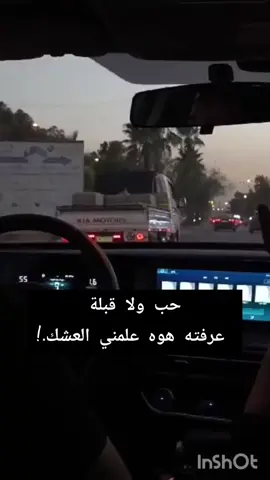 #اكسبلورexplore #بغداد 