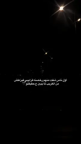 #الشعب_الصيني_ماله_حل😂 #عبارات_حزينه💔 #عبارات #عباراتكم_الفخمه📿📌 