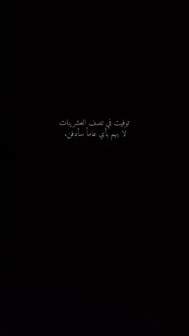 #عبارات #اقتباسات 