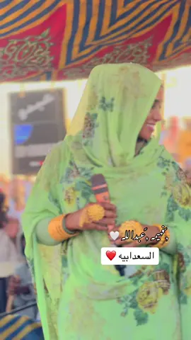 #مليون_مشاهدة❤  #جخو،الشغل،دا،يا،عالم،➕_❤_📝  #النبويه_جنوب_ريفي_بربر_ولاية_نهر_النيل  #الشعب_الصيني_ماله_حل😂😂  fahimaabdlla12262@