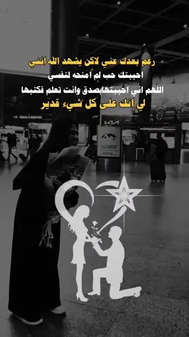 #عباراتكم_الفخمه📿📌 #عبارات_جميلة_وقويه😉🖤 #تصميم_فيديوهات🎶🎤🎬 