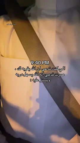 انستا بالبايو اللي ما يجي الوان 🔴 ‏#fypシ #foryou #virał #اكسبلور #explore         