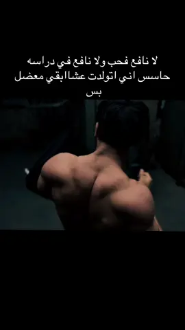 ودا شرف كبير ليا 🖤