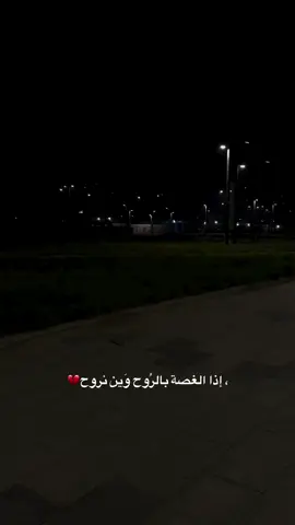 #عبارات #عباراتكم_الفخمه📿📌 #ستوريات #ستوريات_حزين #هاشتاق 