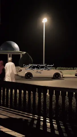 سيأتي وقت ستكون الأموال بلا قيمة والنجاح بلا قيمة و المناصب بلا قيمة وسيبقى الحب هو قيمة كل زمان أحسنوا الأختيار لأجل يوم هكذا #منيال